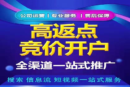 房地产行业的信息流广告营销技巧与案例研究